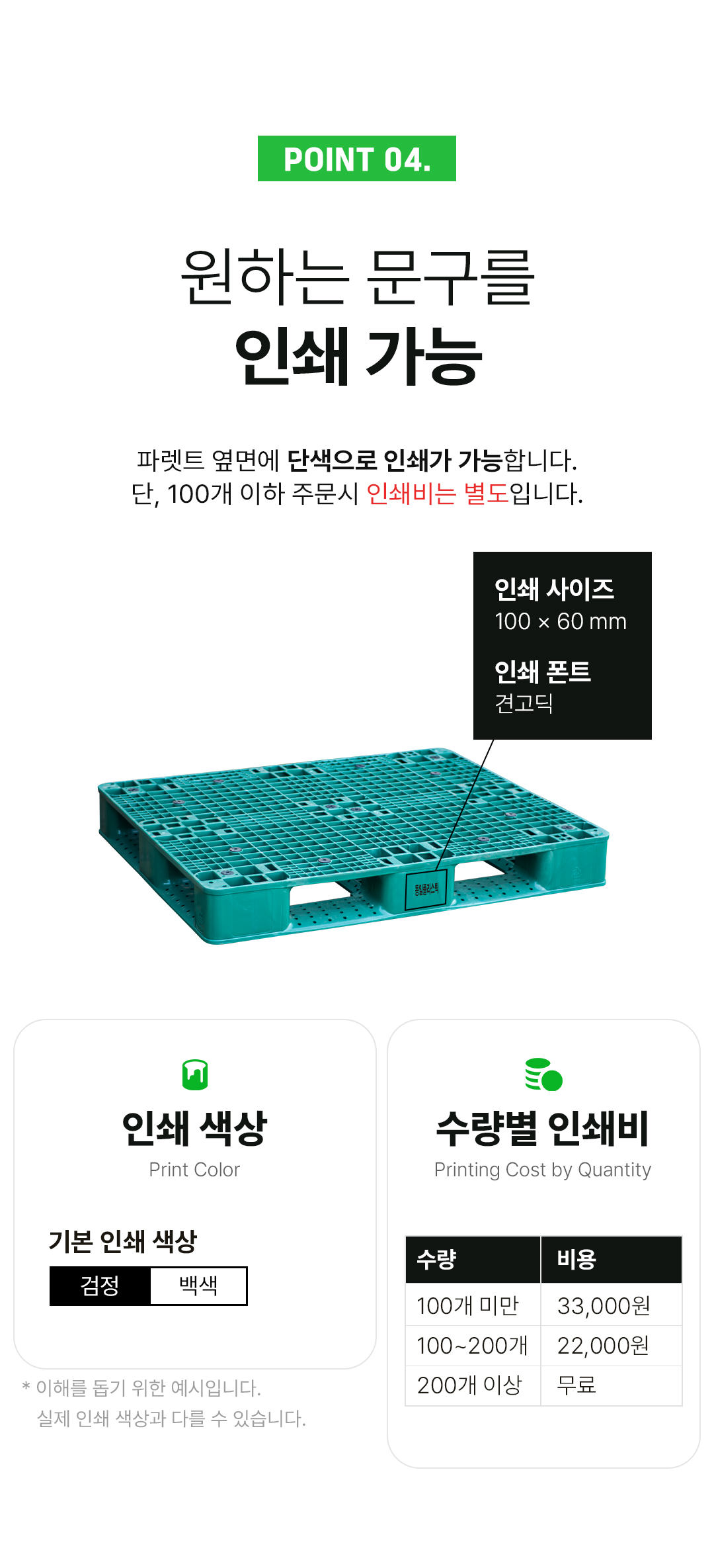 0396e8ed74cb9a7d98f99d38f123adcd_1756354