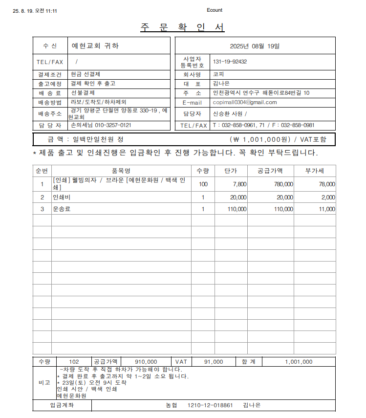 0e5225d42620010dc05bb17f34cc422c_1755569