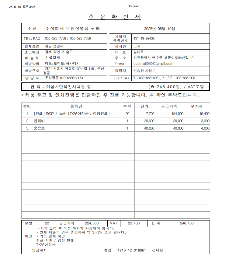 0e5225d42620010dc05bb17f34cc422c_1755583