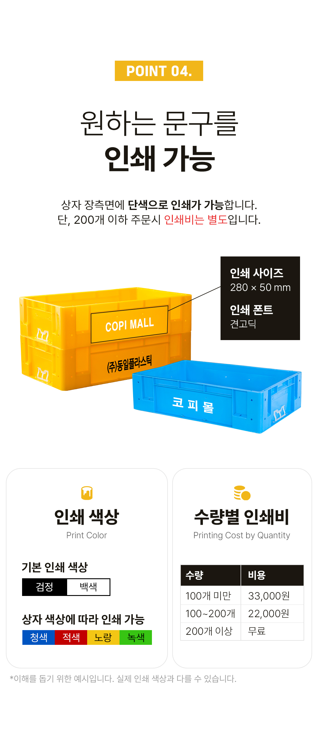 409098701679d76372484be8accec80c_1755473