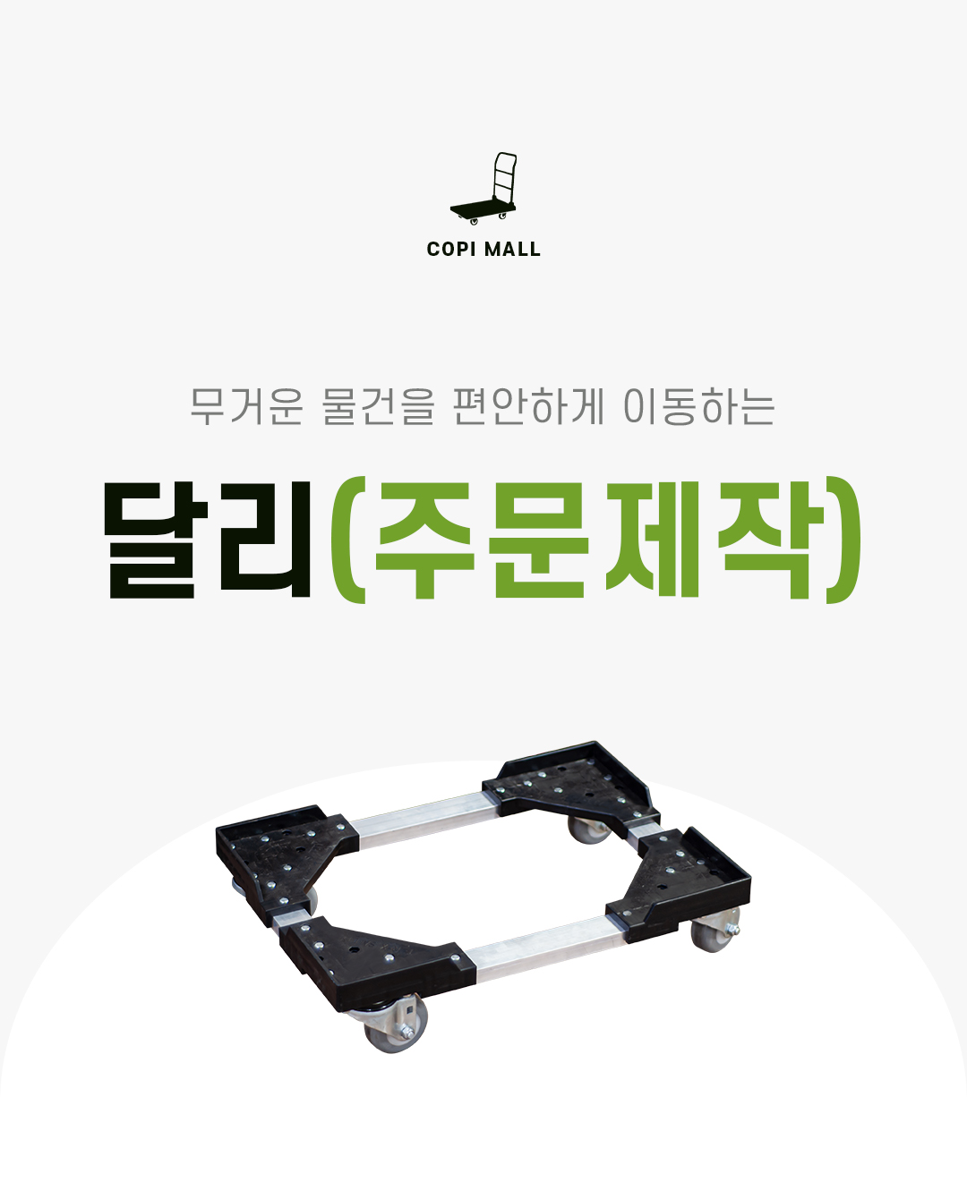 409098701679d76372484be8accec80c_1755507