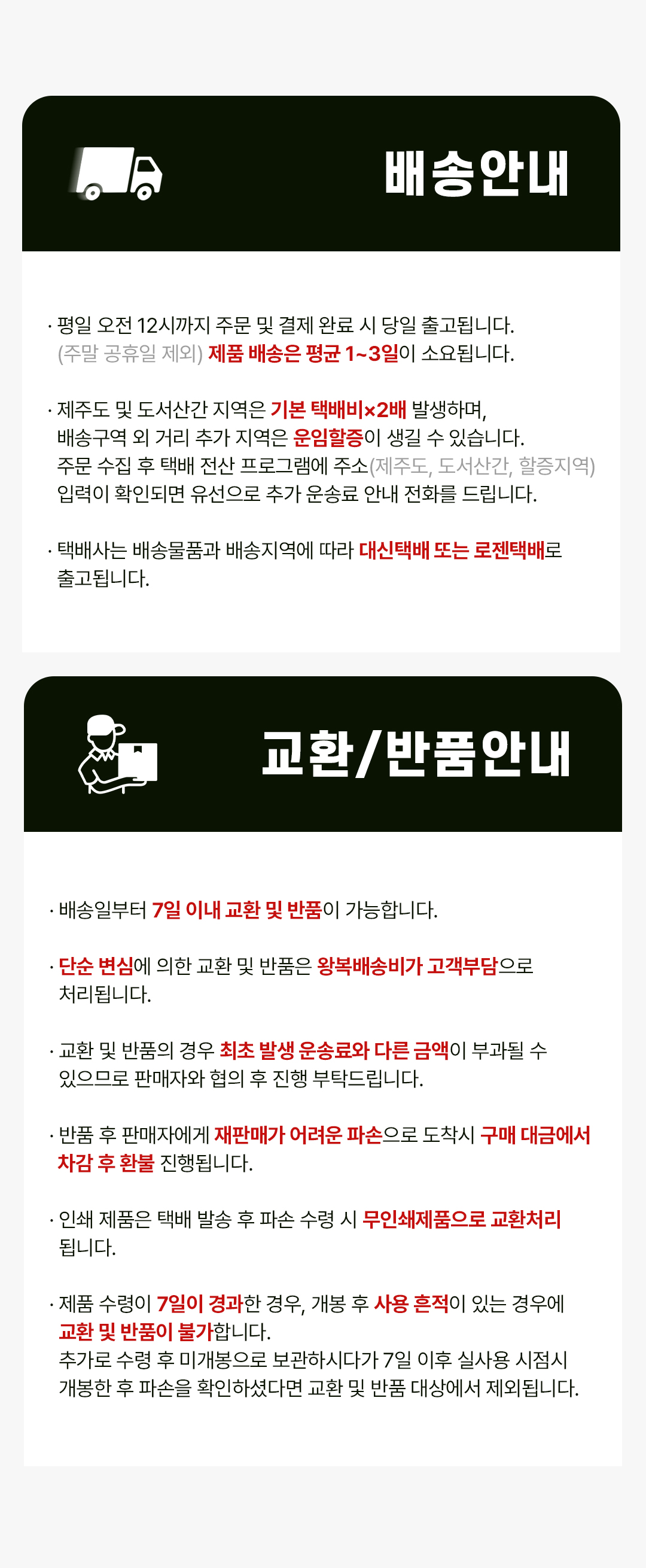 409098701679d76372484be8accec80c_1755507