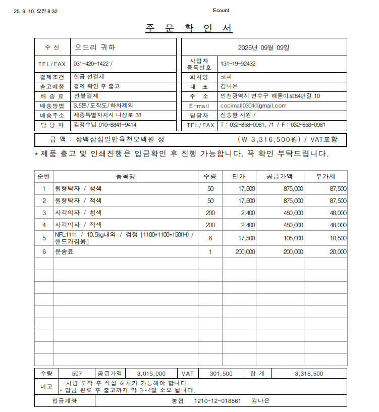 2028fdf3afde08dd155df00cf81f8797_1757461