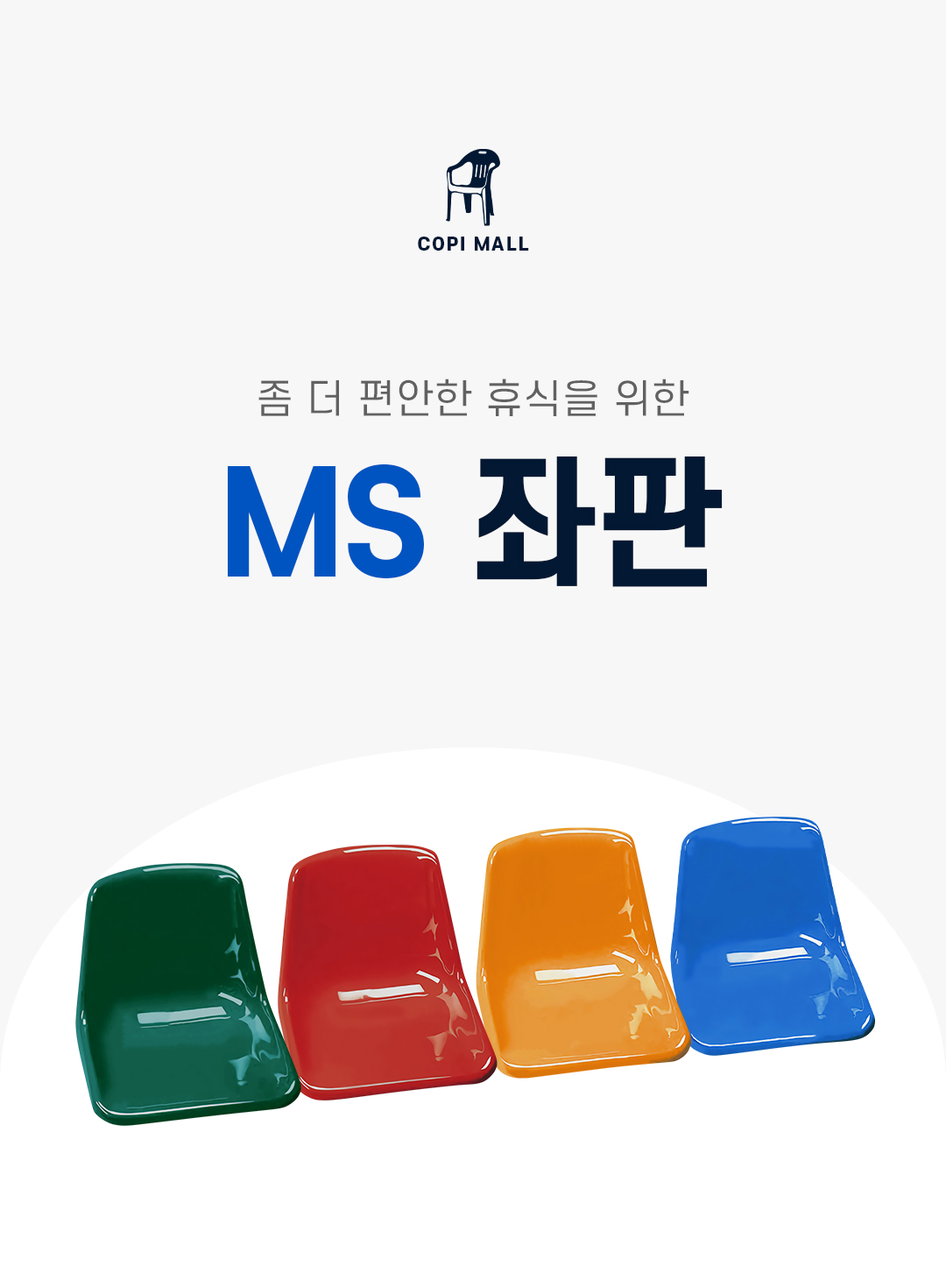 470fe57a7ba84d7a43fc7c592dd64c85_1757316