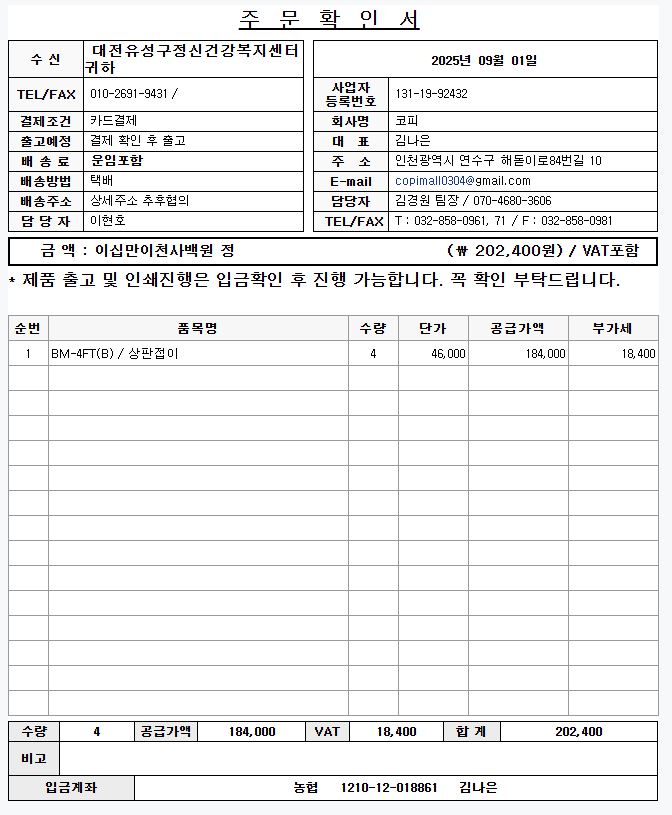 7a0ca7d77895e7cc54fd7cead5e60a82_1756702