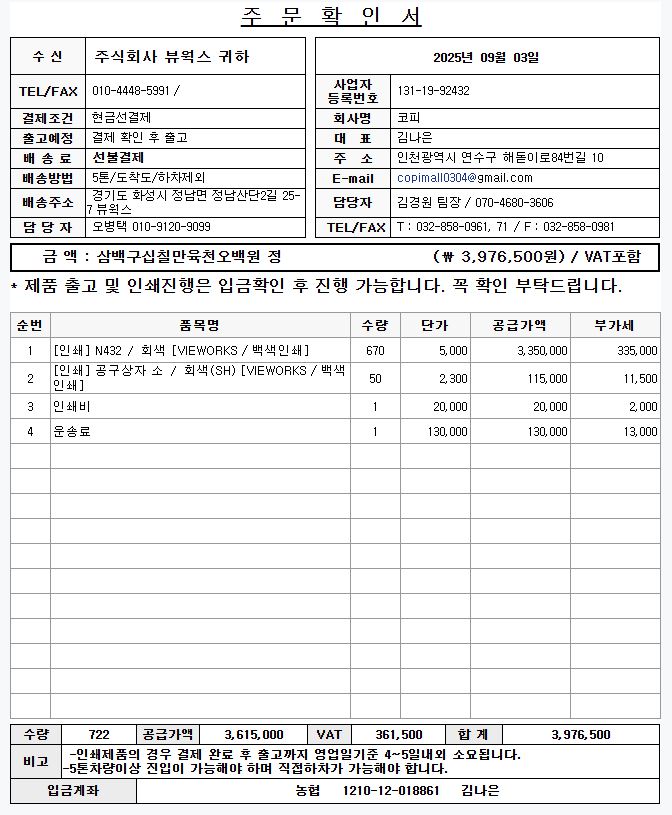 7bf66b23a880c521e29a8c6bd1f3bba9_1756883