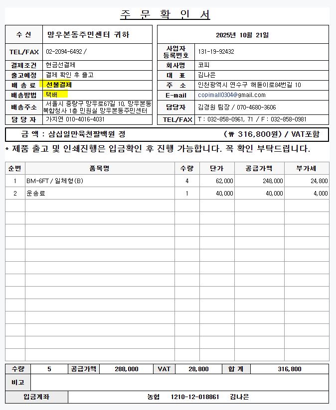 169eac8dc26ce07db5c83f61ff444605_1761024