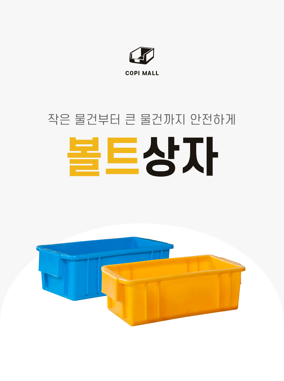 3a6333247bd0d0256df7a256a186074a_1763511