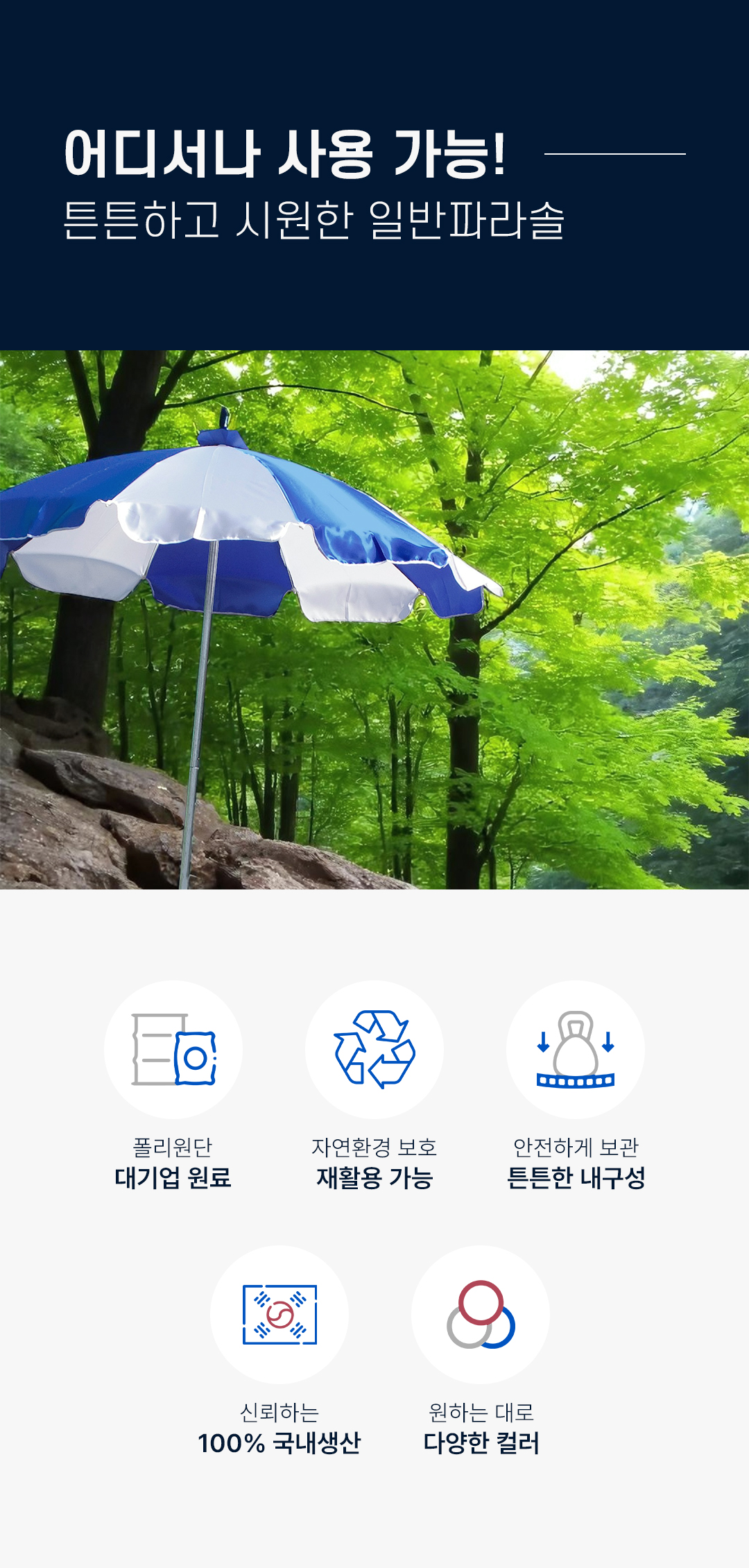 097ec4129f3012ad71eef85f02e42b8f_1765763