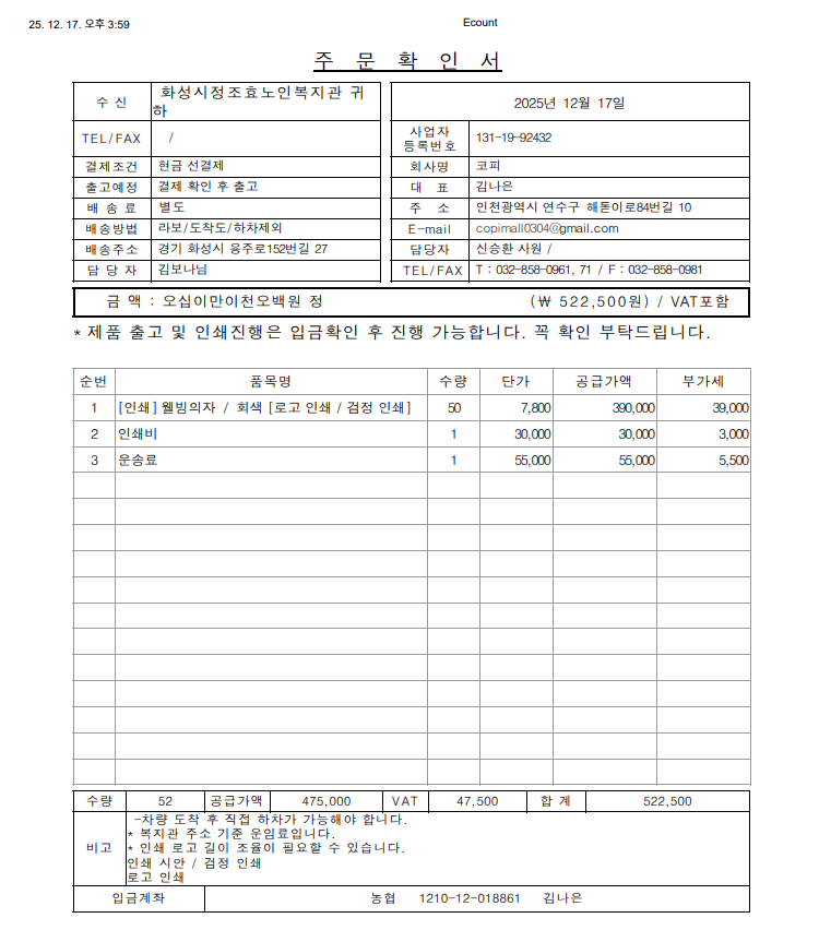 4c17816569371f1c89df53c32032ea05_1765954