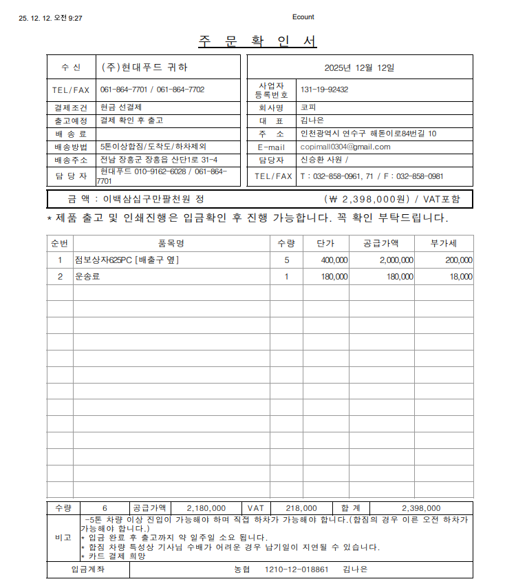 da5bf0c6ee809ae2100219005bc2d8e6_1765499