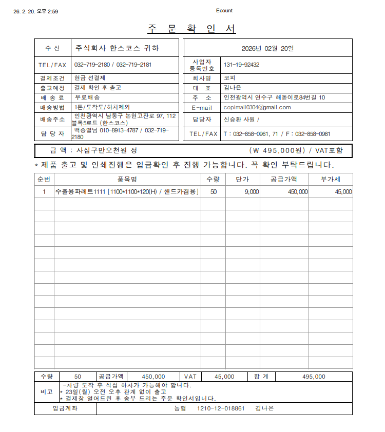 41f4ecb18452ca31b7d86309d621e038_1771567