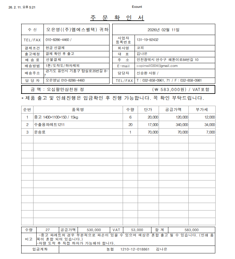 ad3b4ad0ef3db1e186fafd8ad5cc31c1_1770798