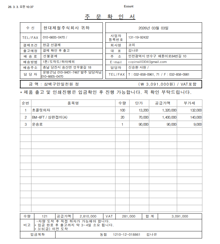 1cb4b3ceff71ffa5878f007cf0b3431a_1772501