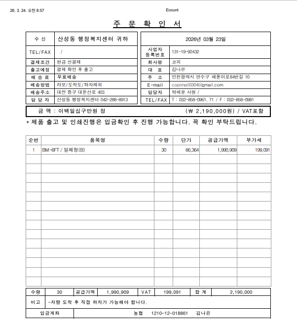 b0d9bc6ef7e905155061780fbe5ebd03_1774310