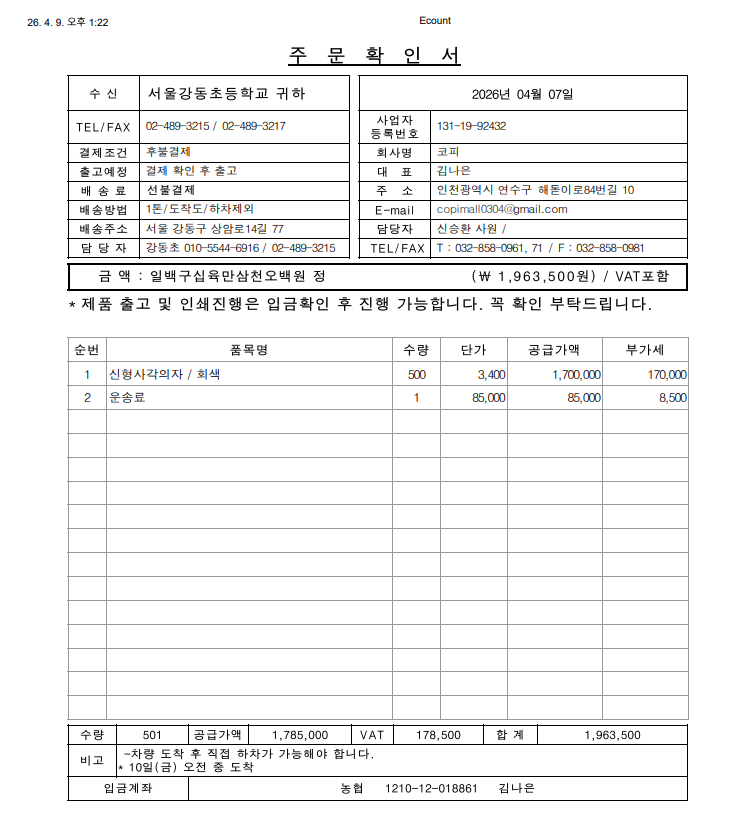 524b736f5a41afe24e41bdcca6ab4623_1775708