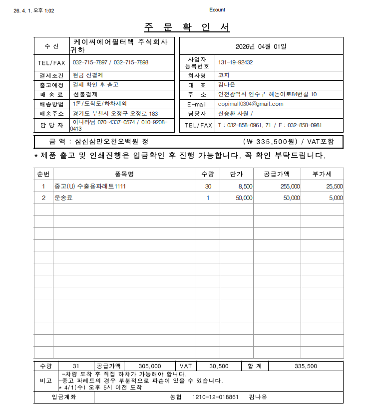 9d36f23762a96d532f9d7d3cf8e31057_1775016