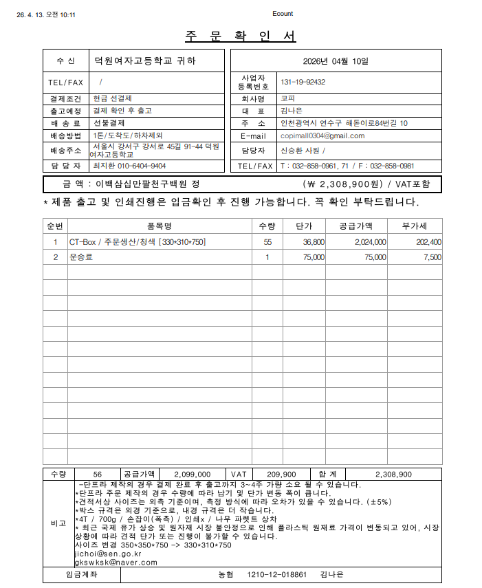 d1ce64f4cea5409aa2ede8d11eadbb26_1776042