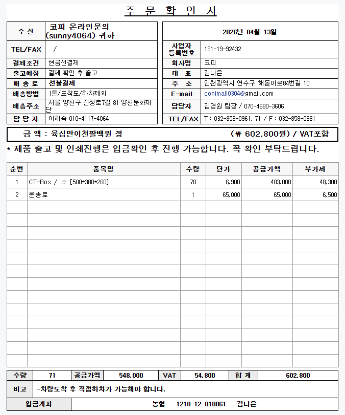 e8f93e5ad840b44ecb5b74f473d26dc0_1776061