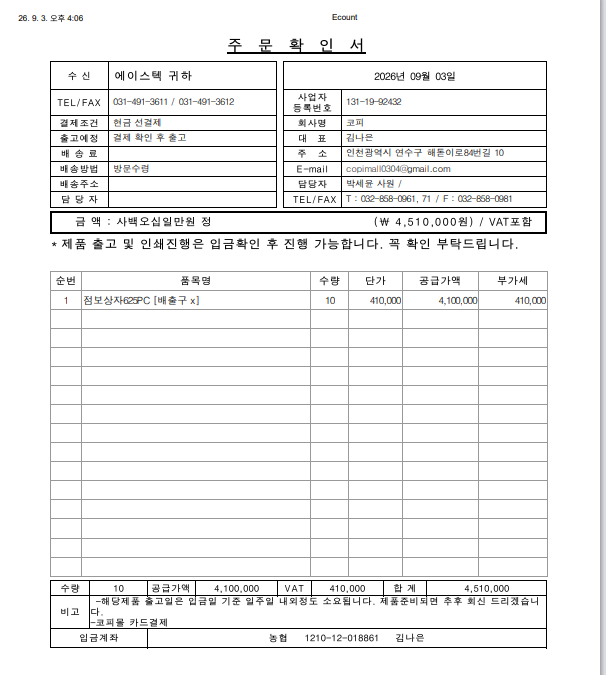 c9629dfd7a7c71363a5fcd5955680e3d_1788419