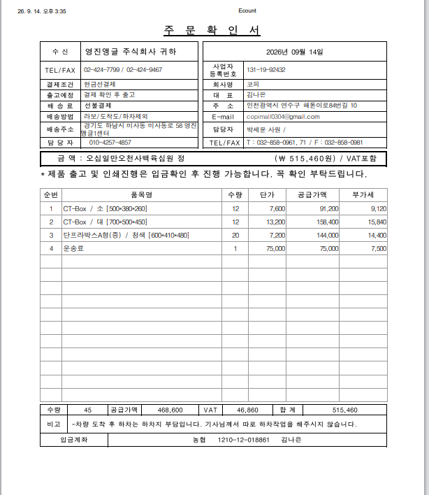 ce55375d2ab0452d239cb98a32dfa2e8_1789367