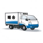 배송료(금액조합)