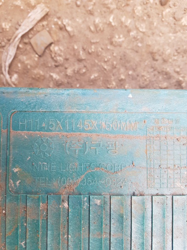 중고 1145X1145X150/25kg내외