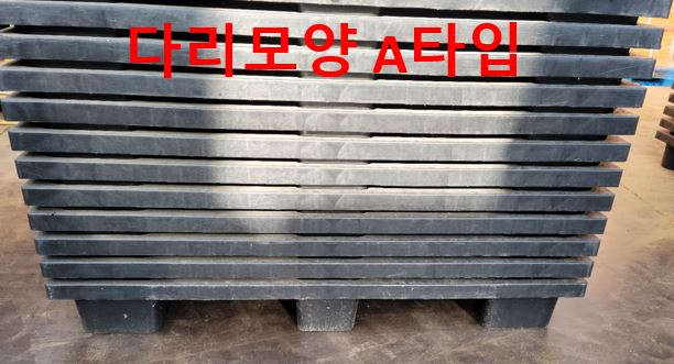 중고컵파렛트  1110X1110X150 (6.5kg 내외)