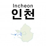 1톤 배송료(인천)