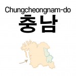 1톤 배송료(충남)