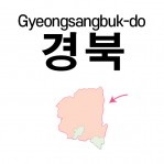 1톤 배송료(경북)